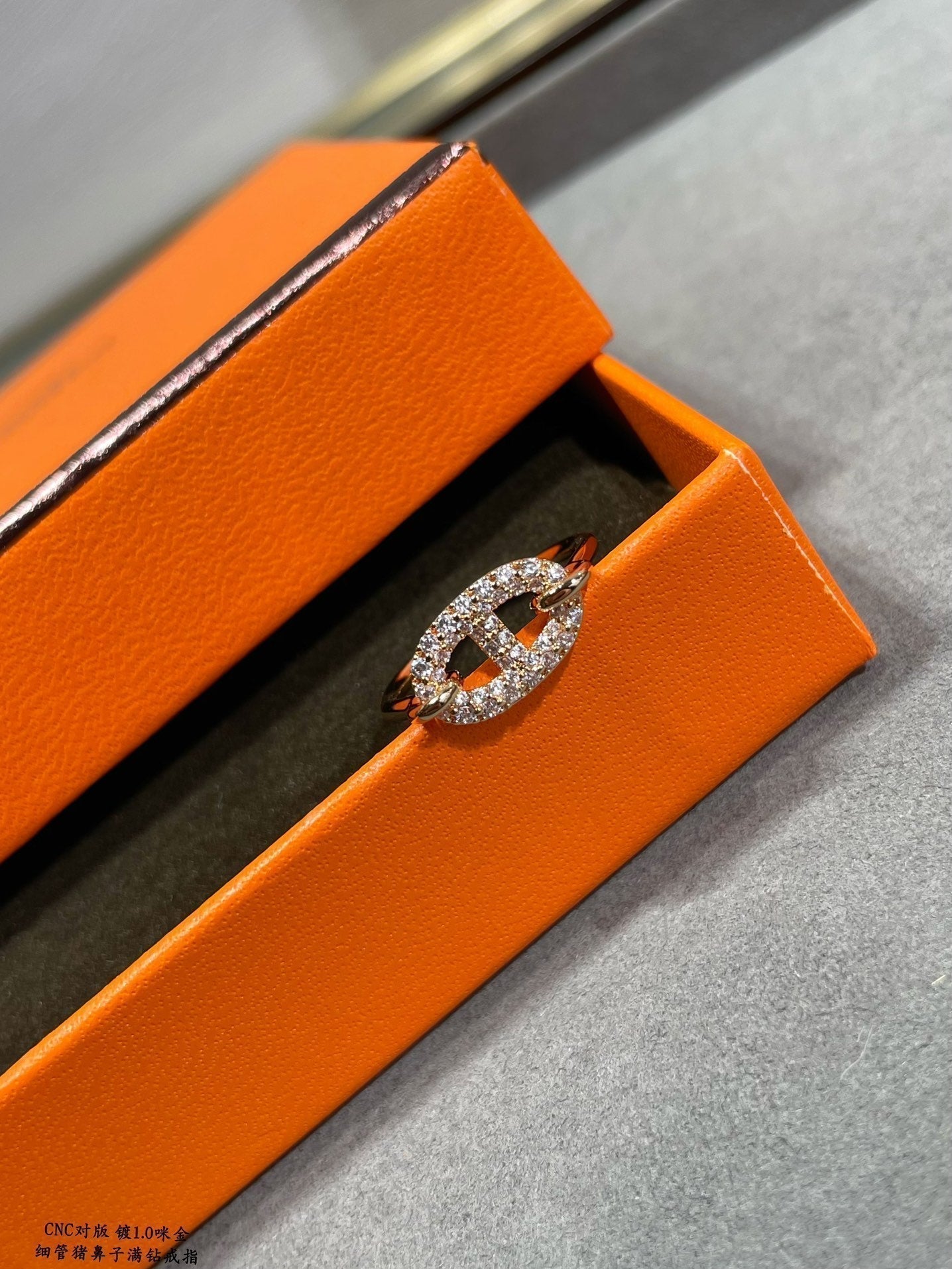 18K Hermes Farandole Diamond Ring